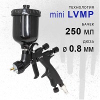 Мини краскопульт PI TOOLS PIT-LVMP-mini-0,8, сопло 0,8 мм, верхний бачок 250 мл, Арт. 4894