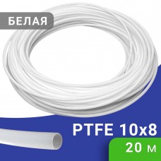 Трубка фторопластовая белая 10x8 мм, 20 м, PTFE тефлоновая, PI TOOLS, Арт. 1581