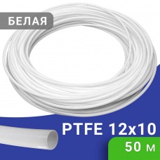 Трубка фторопластовая белая 12x10 мм, 50 м, PTFE тефлоновая, PI TOOLS, Арт. 1659