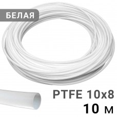 Трубка фторопластовая белая 10x8 мм,10 м, PTFE тефлоновая, PI TOOLS, Арт. 1298