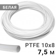 Трубка фторопластовая белая 10x8 мм, 7,5 м, PTFE тефлоновая, PI TOOLS, Арт. 1304