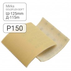 2912707015 - GOLDFLEX-SOFT 200 pcs 115*125 mm P150 