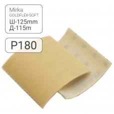 2912707018 - GOLDFLEX-SOFT 200 pcs 115*125 mm P180 
