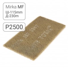 8111202596 - Mirlon TOTAL 115 x 230МF (бежевый) P2500 /25 шт/100 шт/