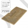Шлифовальный материал MIRLON TOTAL Mirlon TOTAL 115 x 230МF (бежевый) P2500 /25 шт/100 шт/