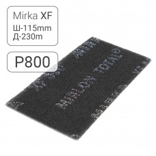 8111202581 - Mirlon TOTAL 115 x 230XF (черный) P800 /25 шт/100 шт/