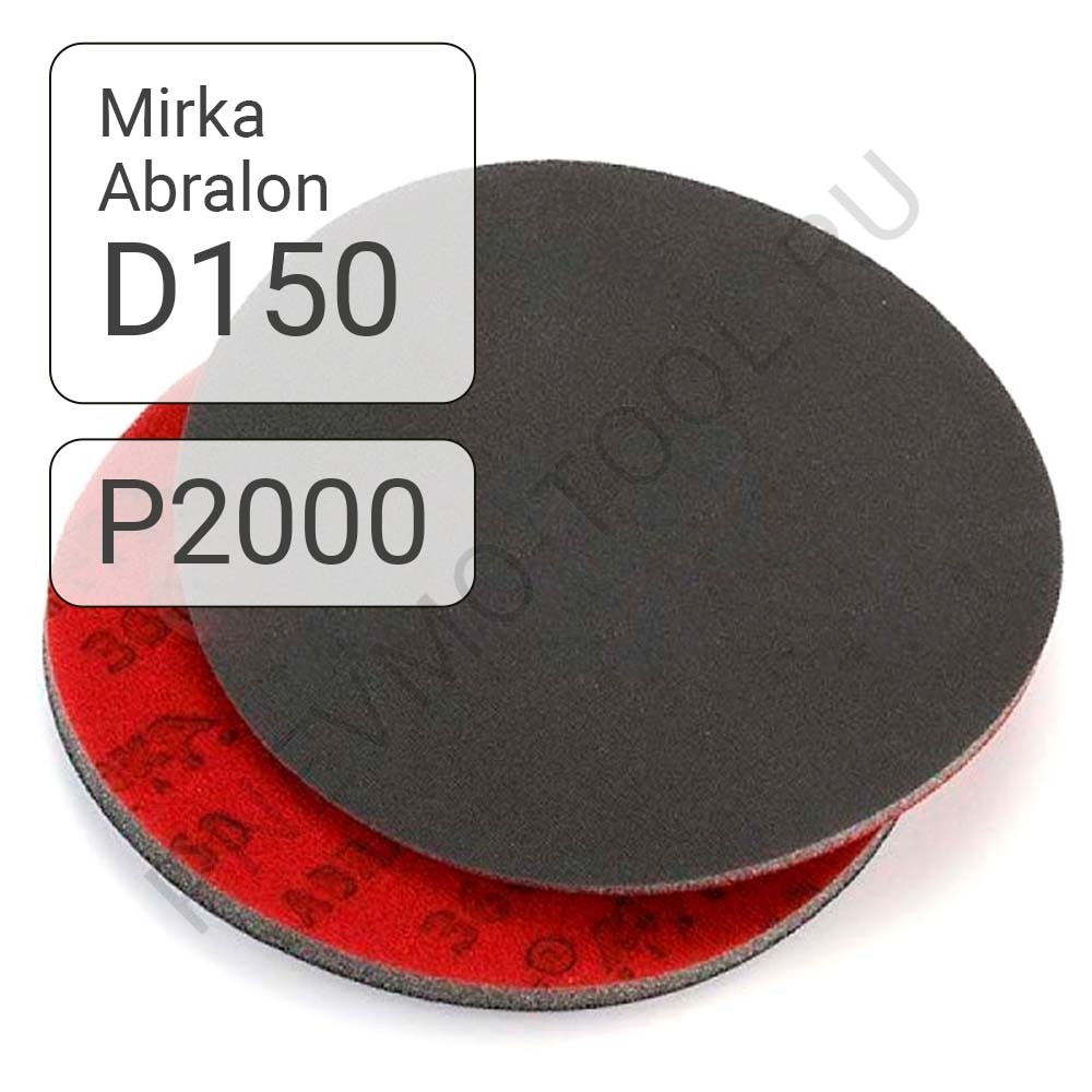 Шлифовальный круг на поролоновой основе ABRALON  Abralon 150mm P2000 /20 шт/120 уп/